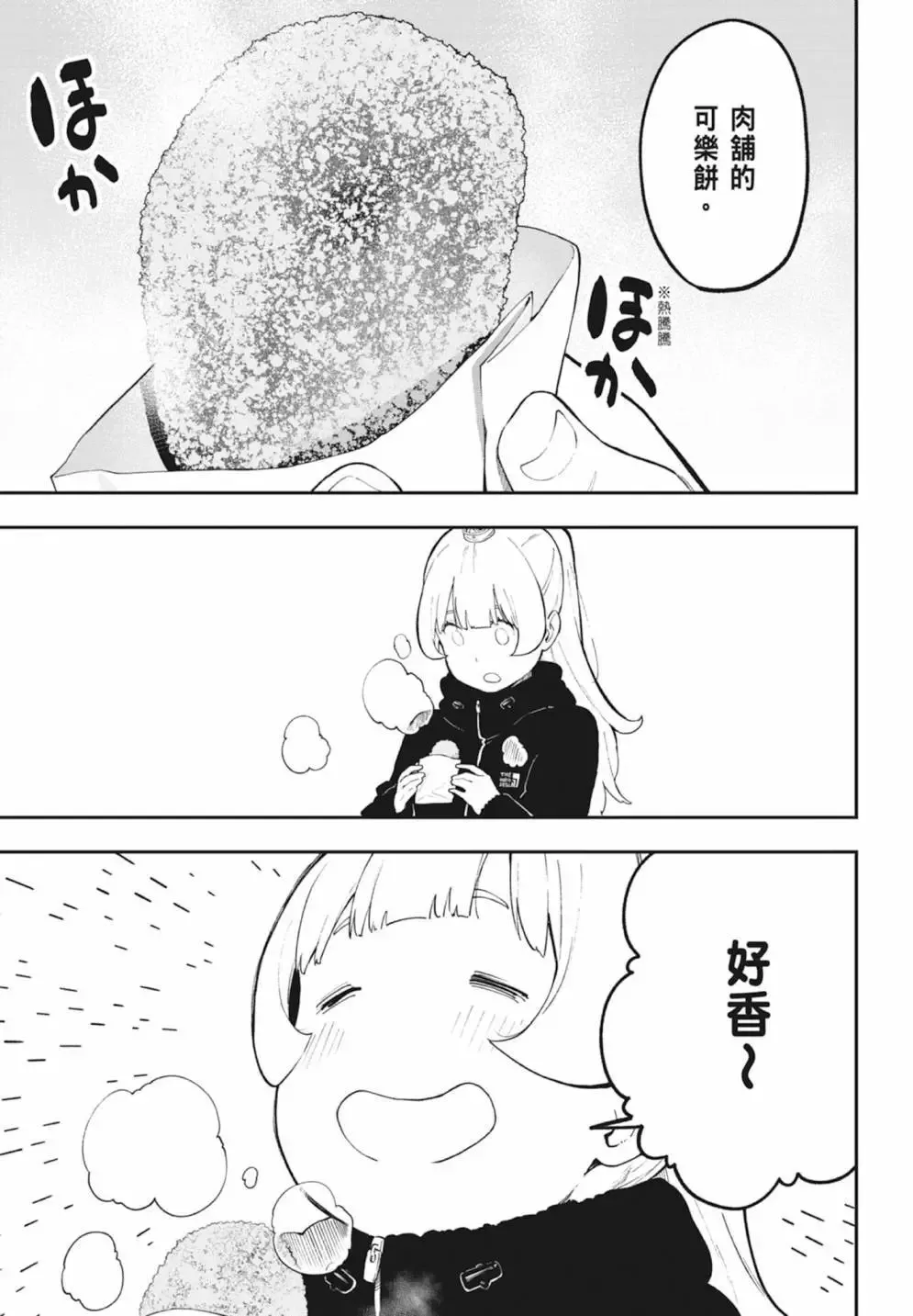 第06卷 第11页