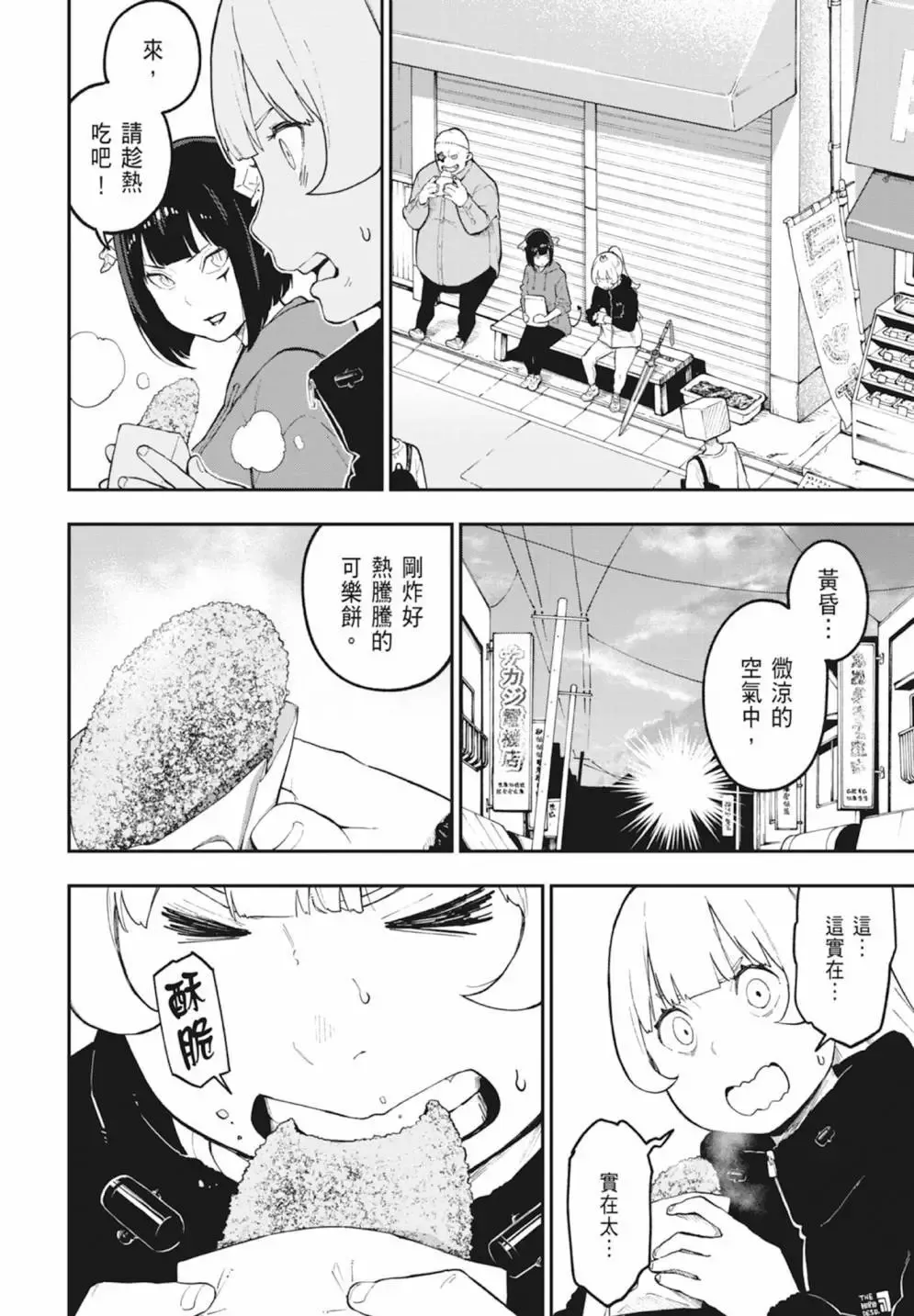 第06卷 第12页