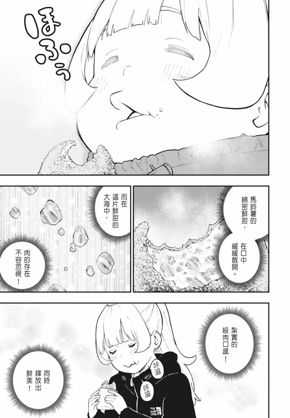 第06卷 第13页