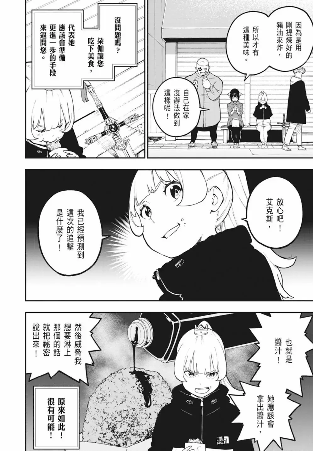 第06卷 第14页