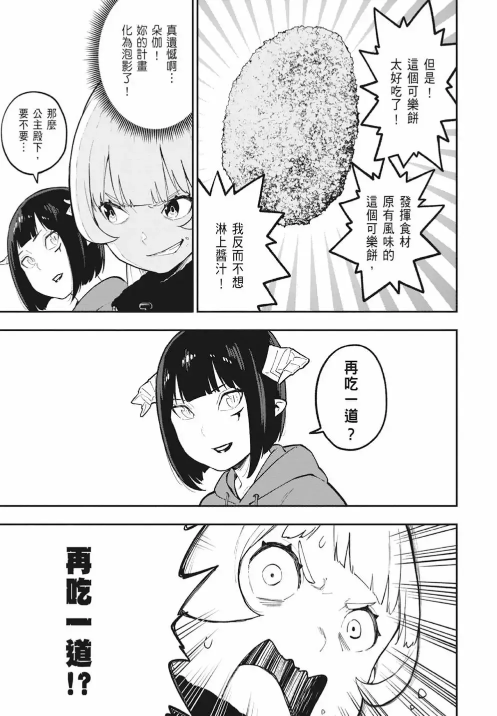 第06卷 第15页