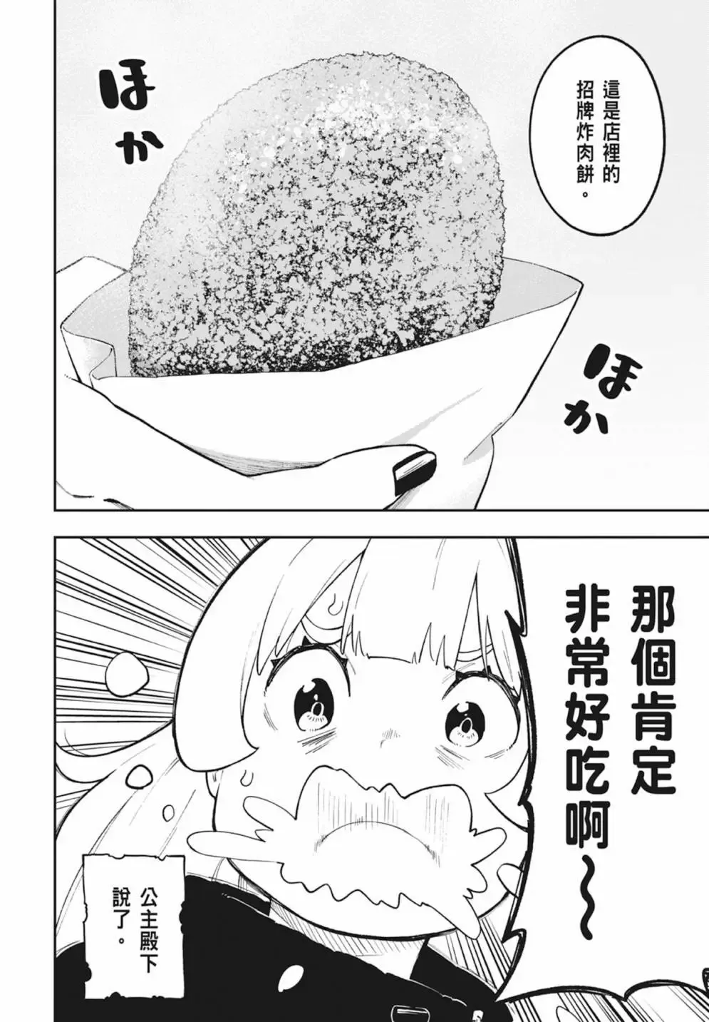 第06卷 第16页