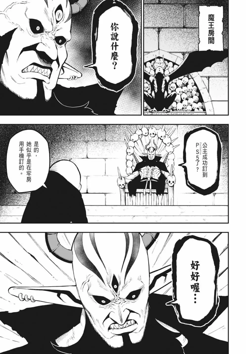 第06卷 第17页