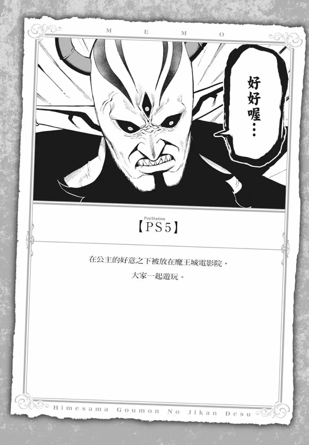 第06卷 第18页
