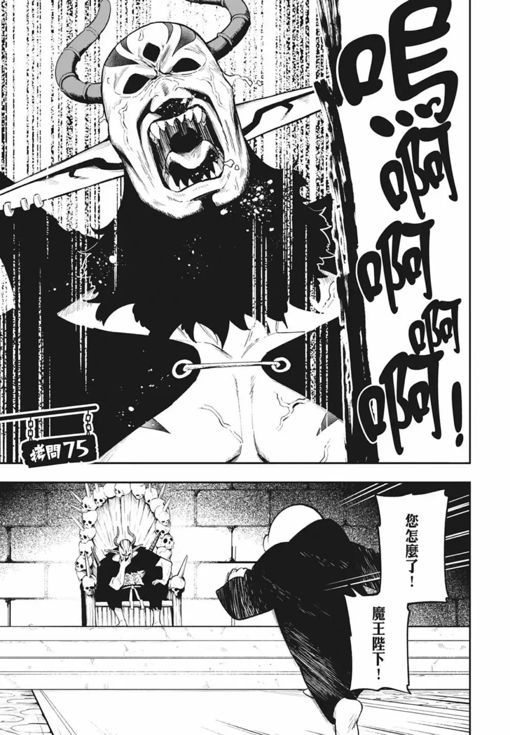 第06卷 第19页