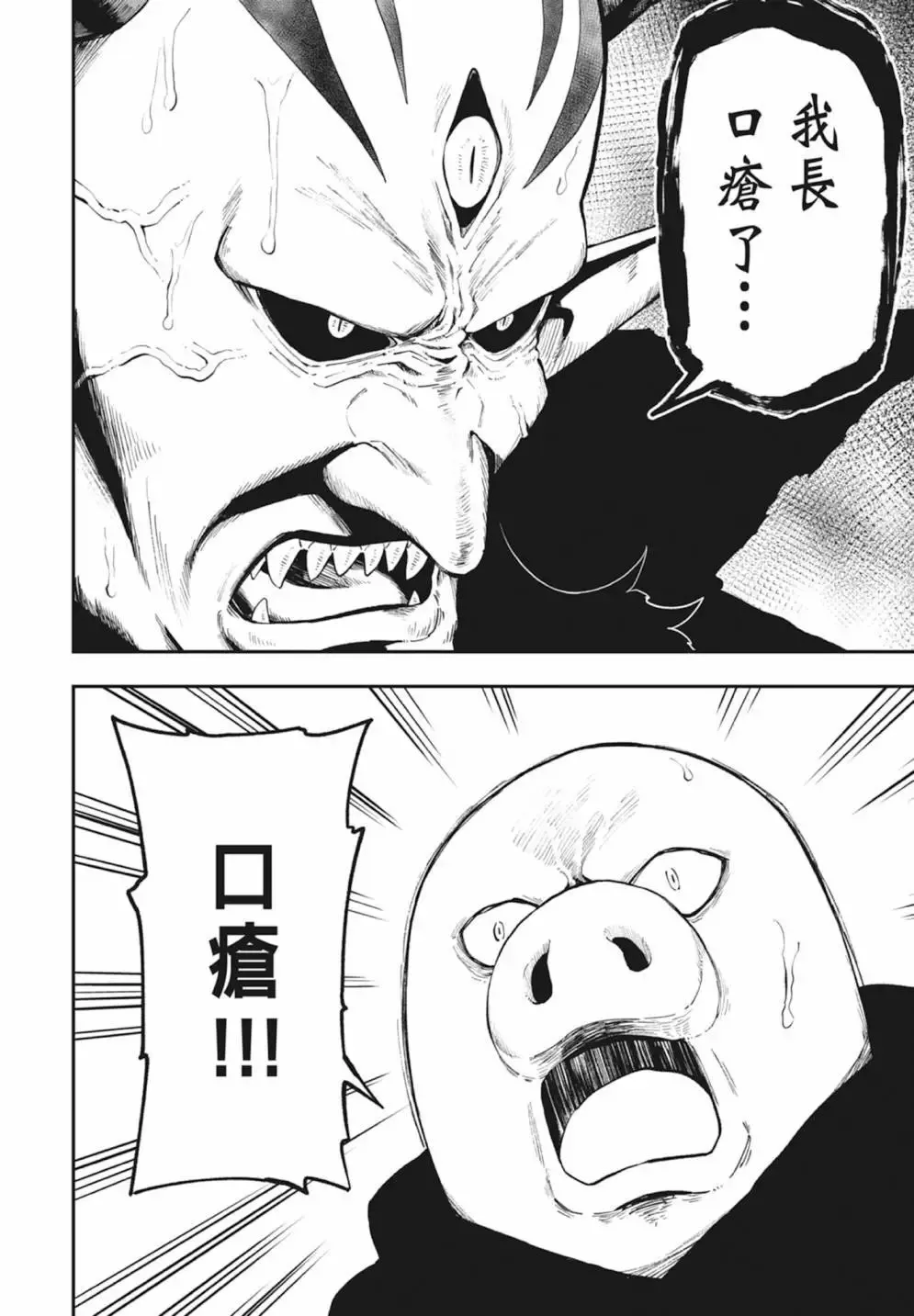 第06卷 第20页