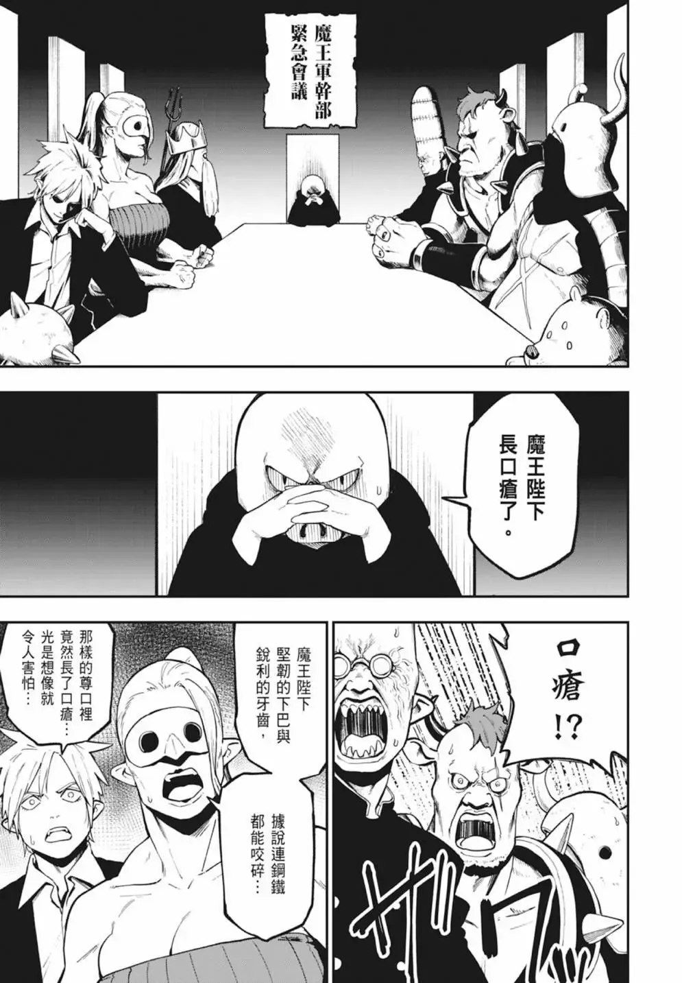 第06卷 第21页