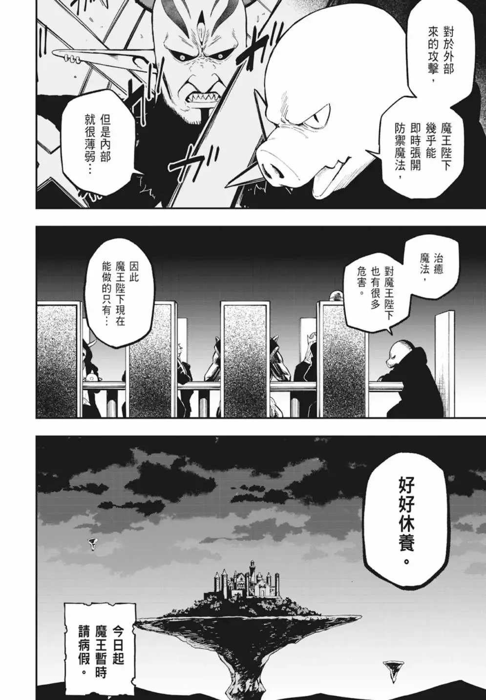 第06卷 第22页