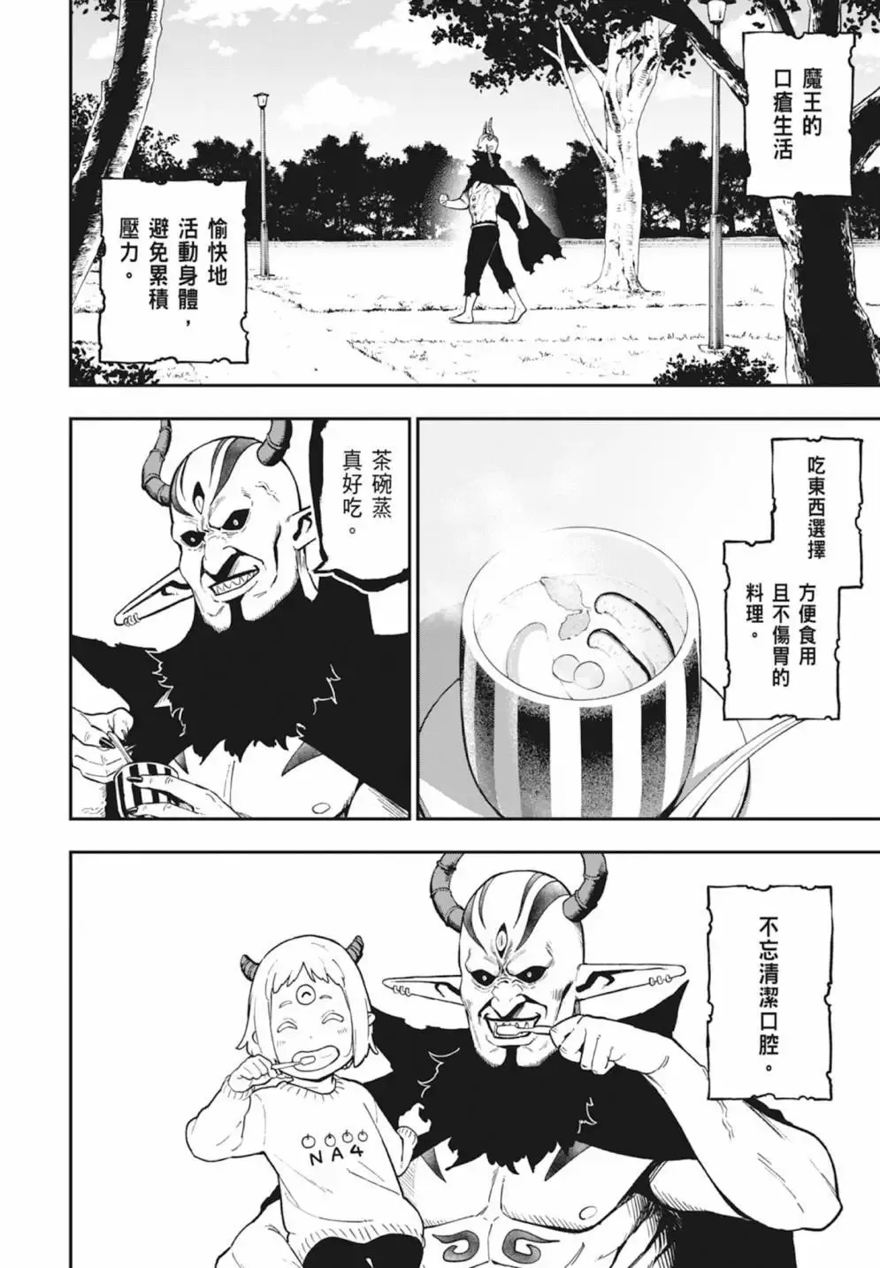 第06卷 第24页