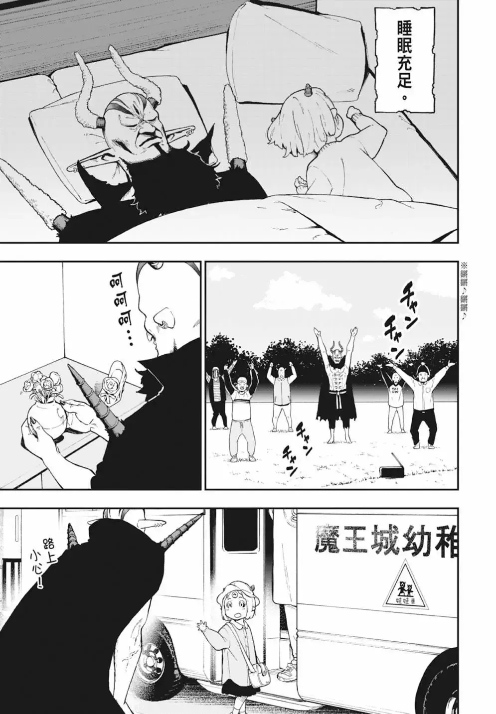 第06卷 第25页