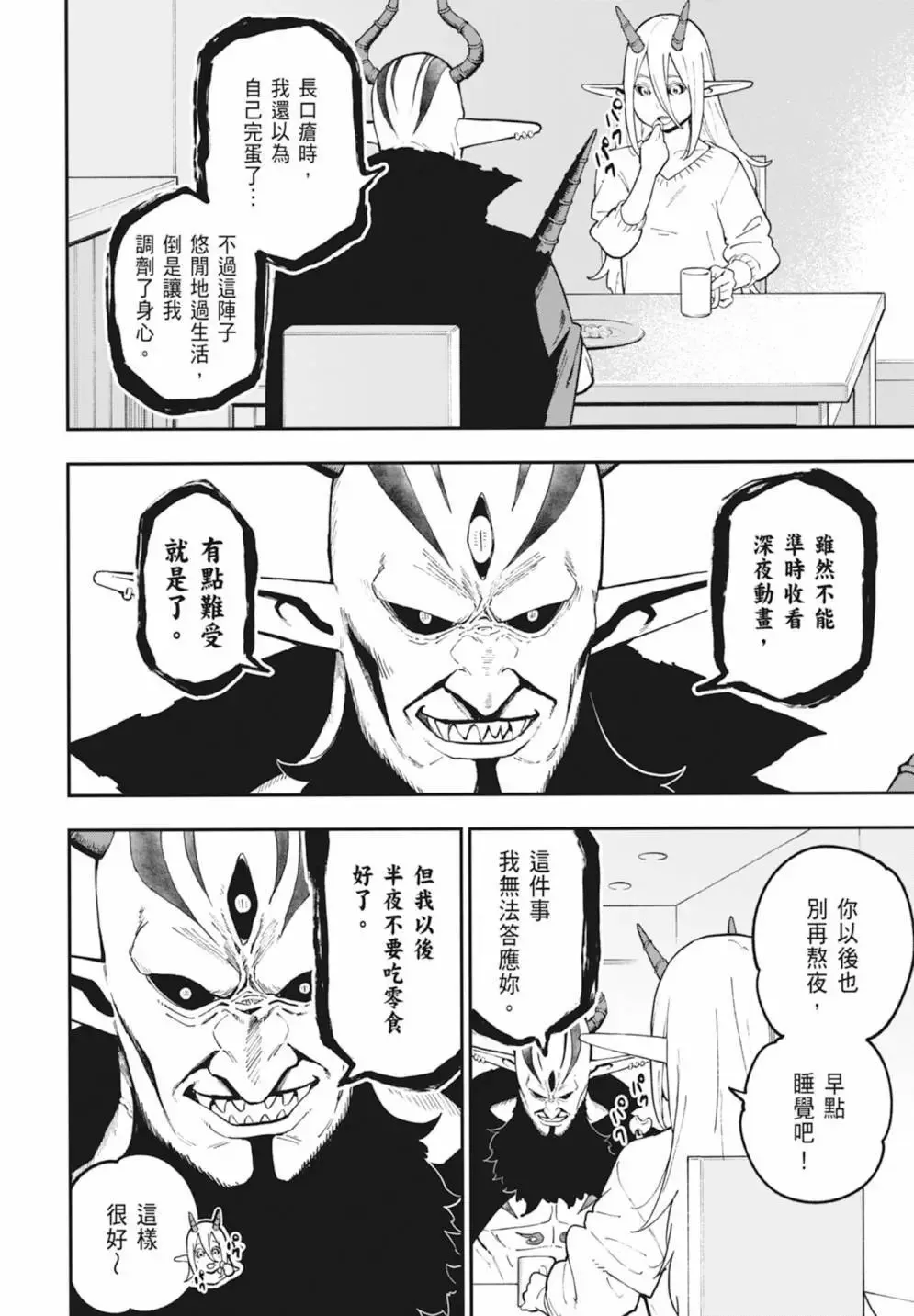 第06卷 第26页
