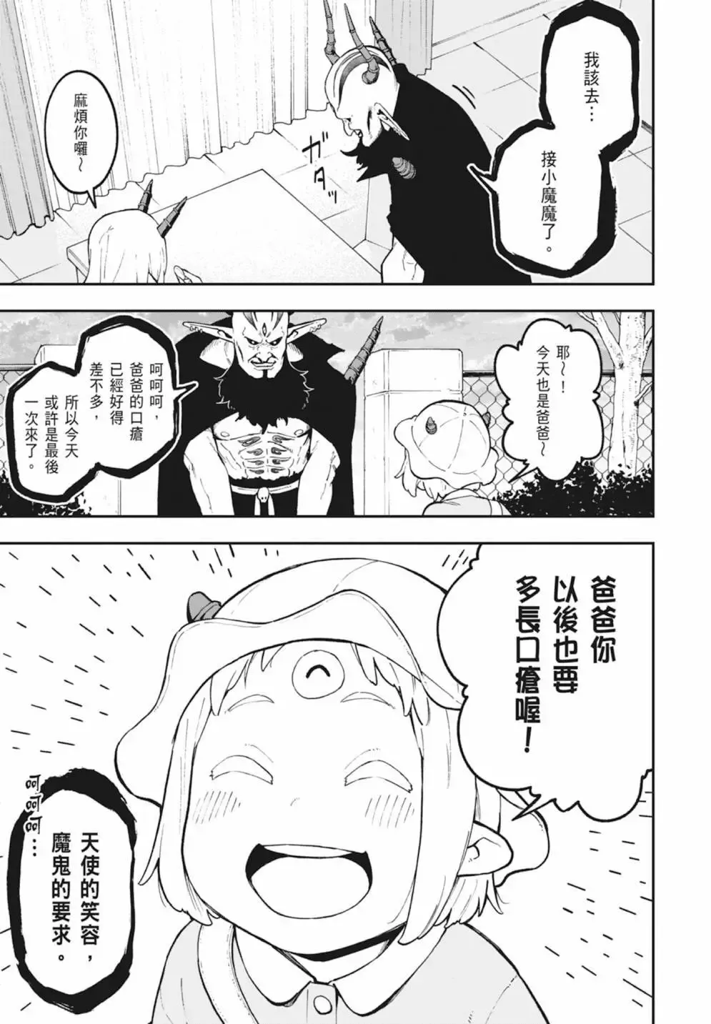 第06卷 第27页