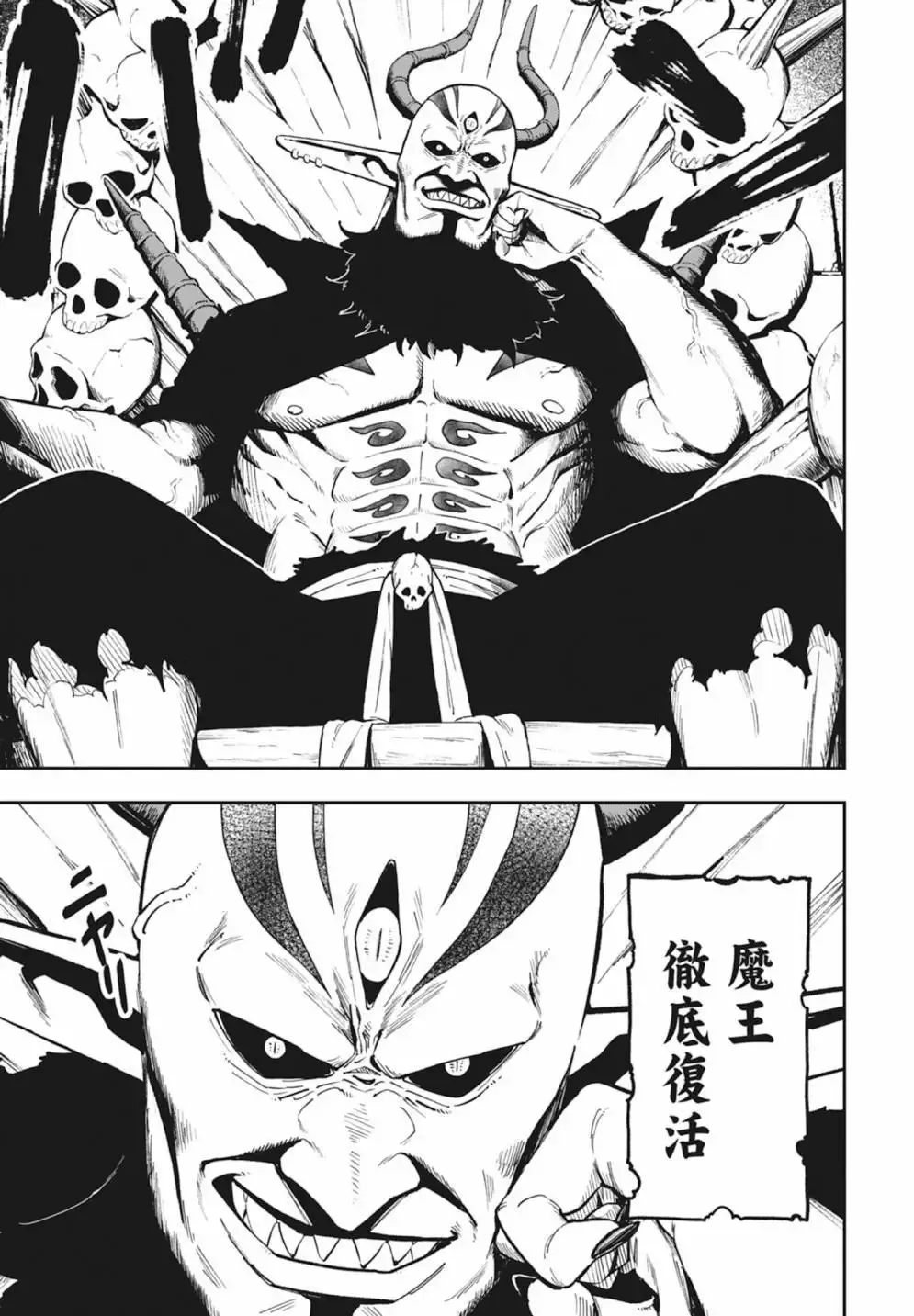第06卷 第29页