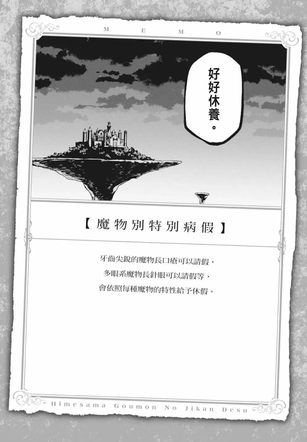 第06卷 第30页