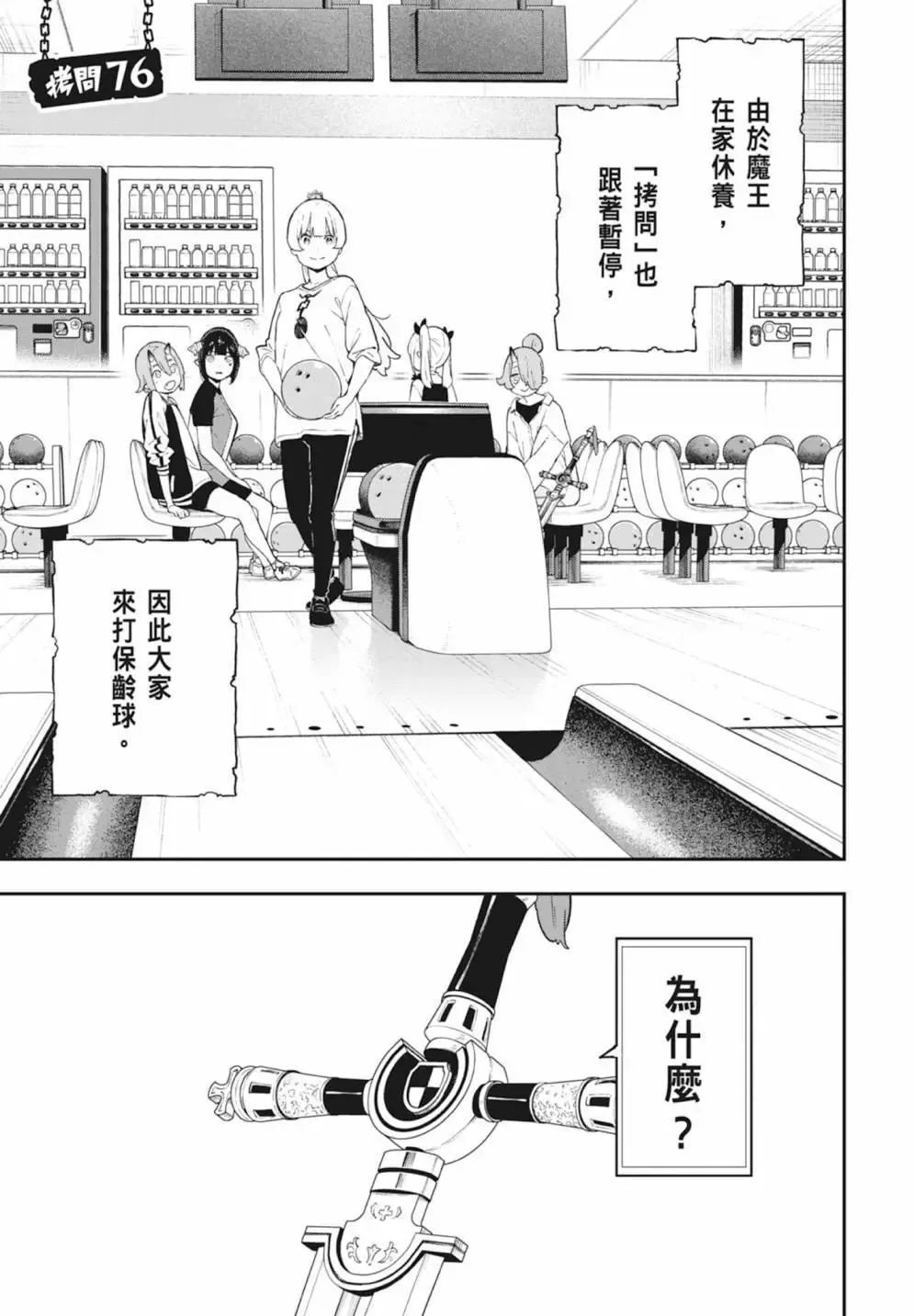 第06卷 第31页