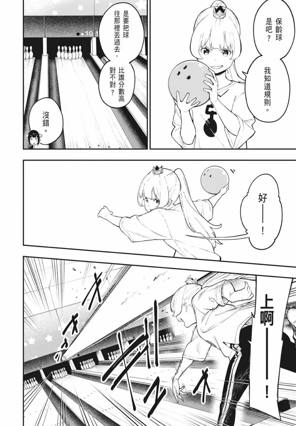 第06卷 第32页