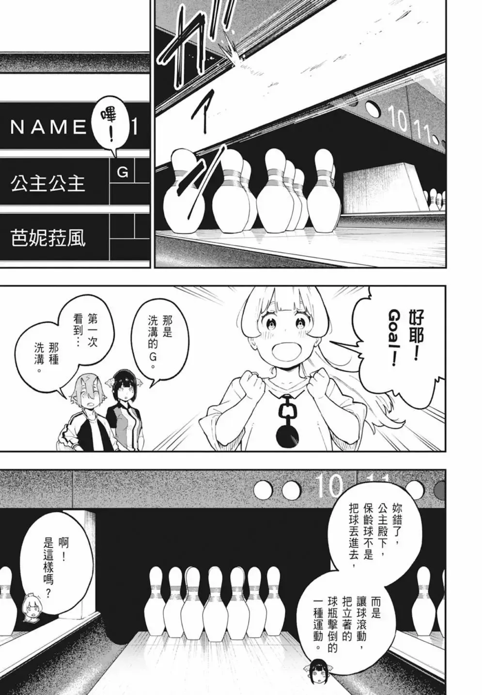 第06卷 第33页