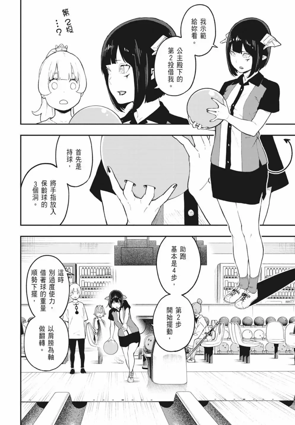 第06卷 第34页