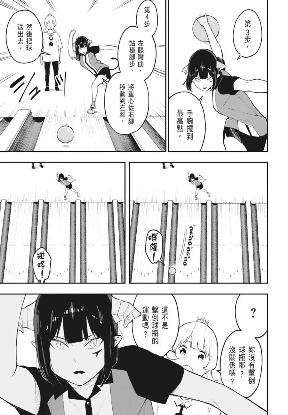 第06卷 第35页
