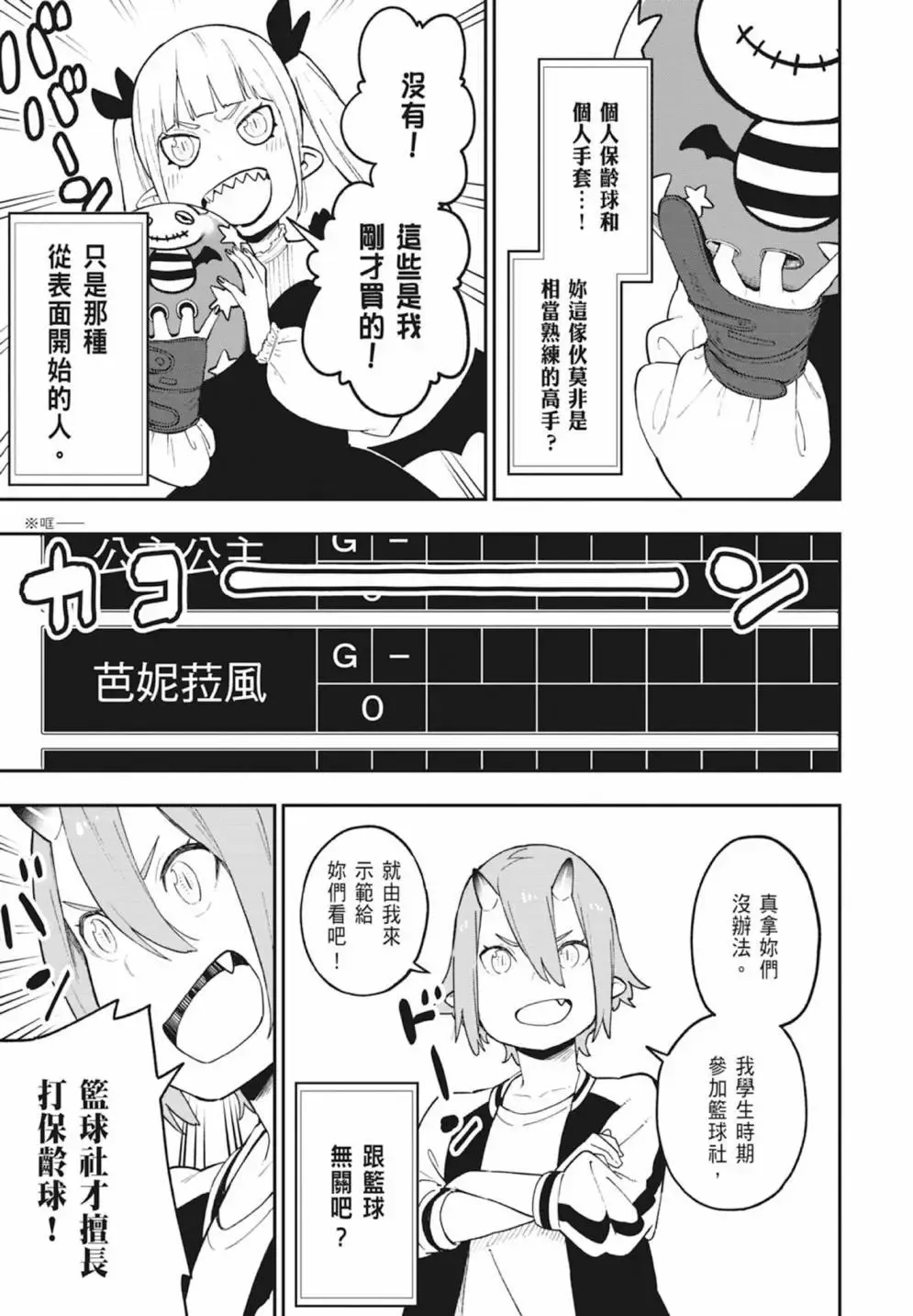 第06卷 第37页