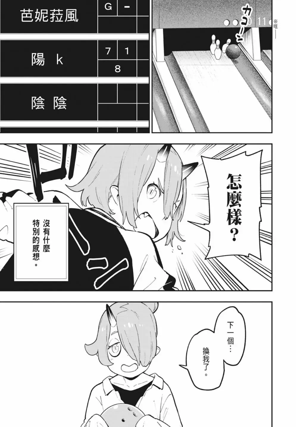 第06卷 第39页