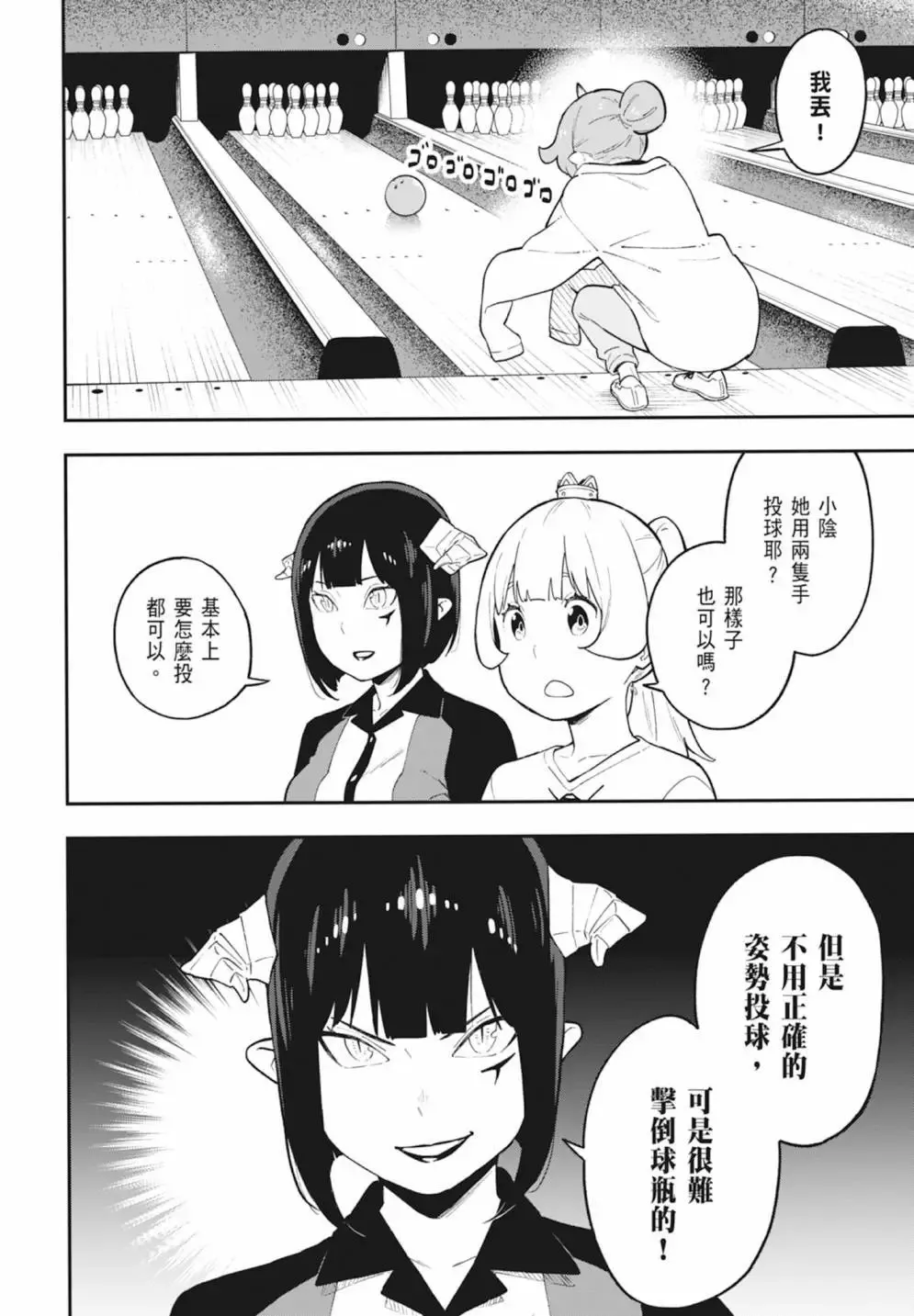 第06卷 第40页