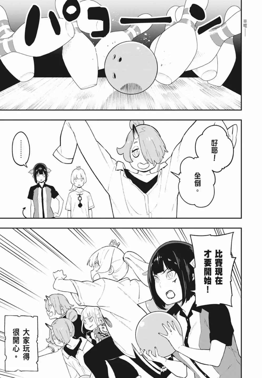 第06卷 第41页
