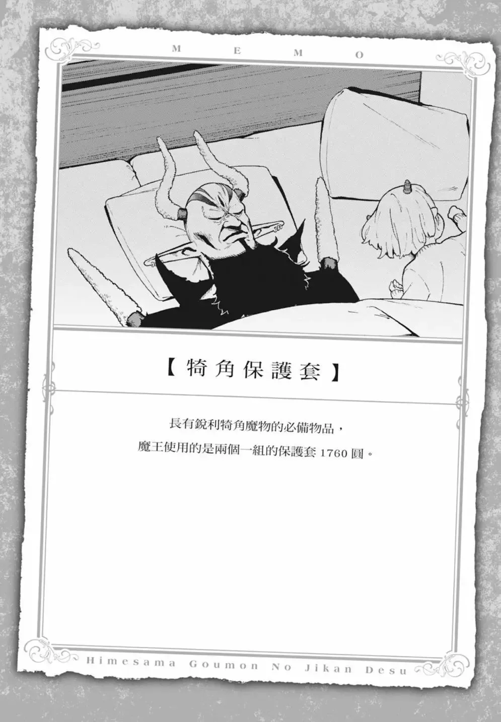 第06卷 第42页