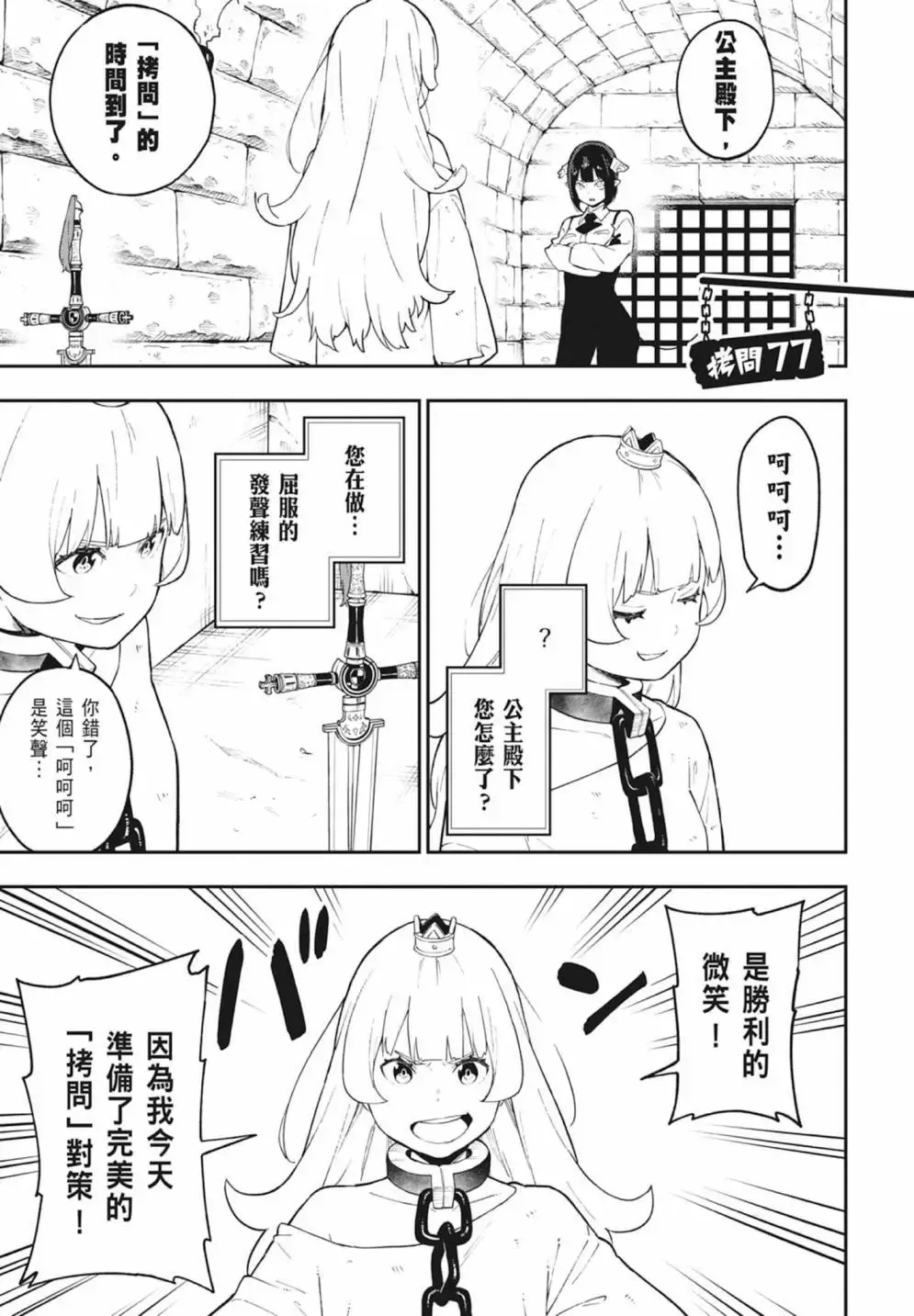 第06卷 第43页