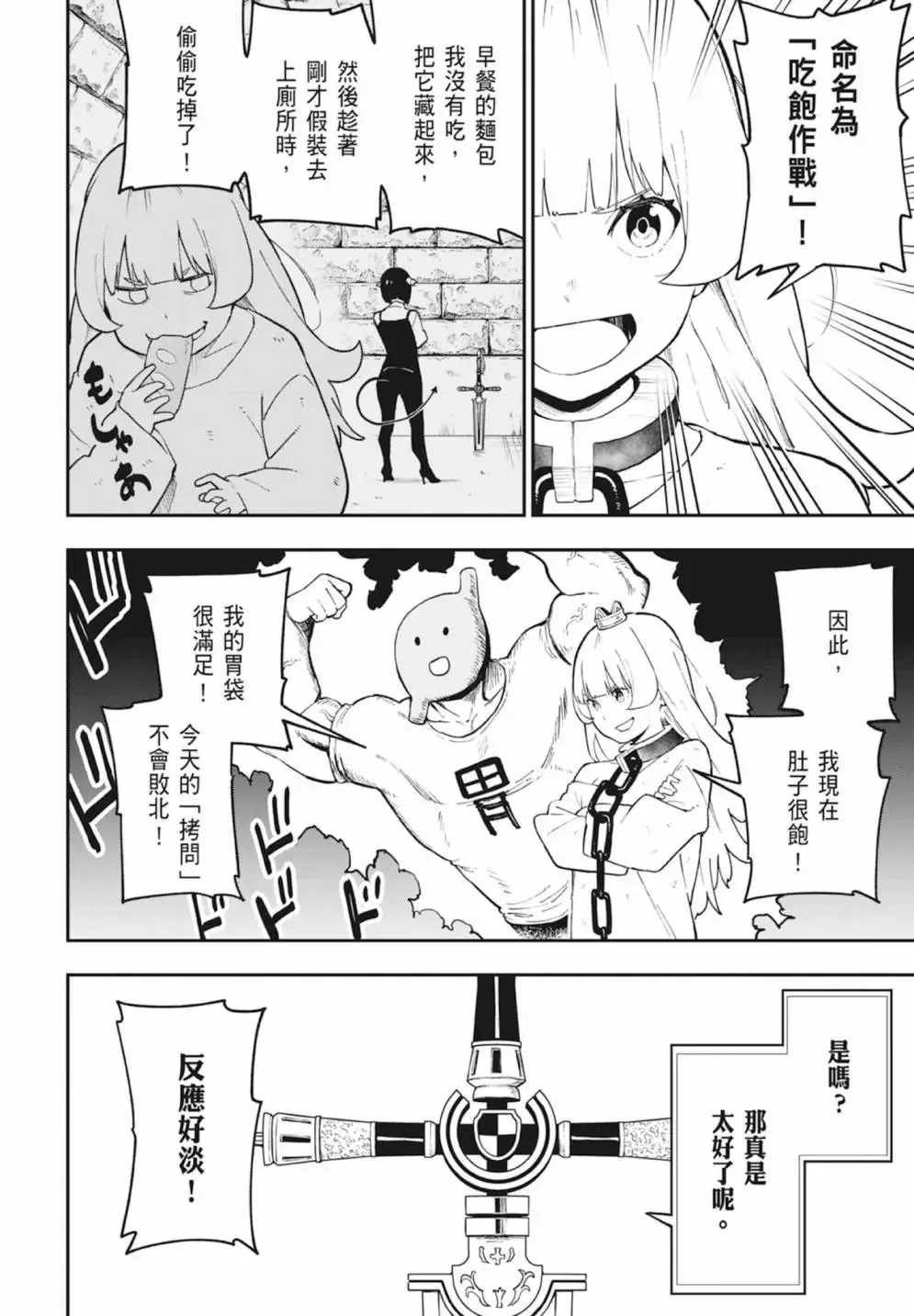 第06卷 第44页