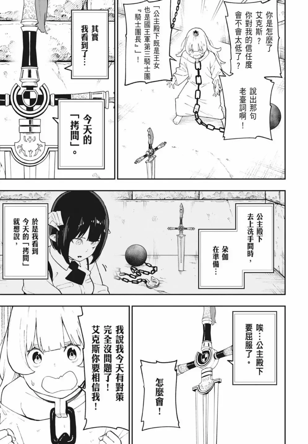 第06卷 第45页
