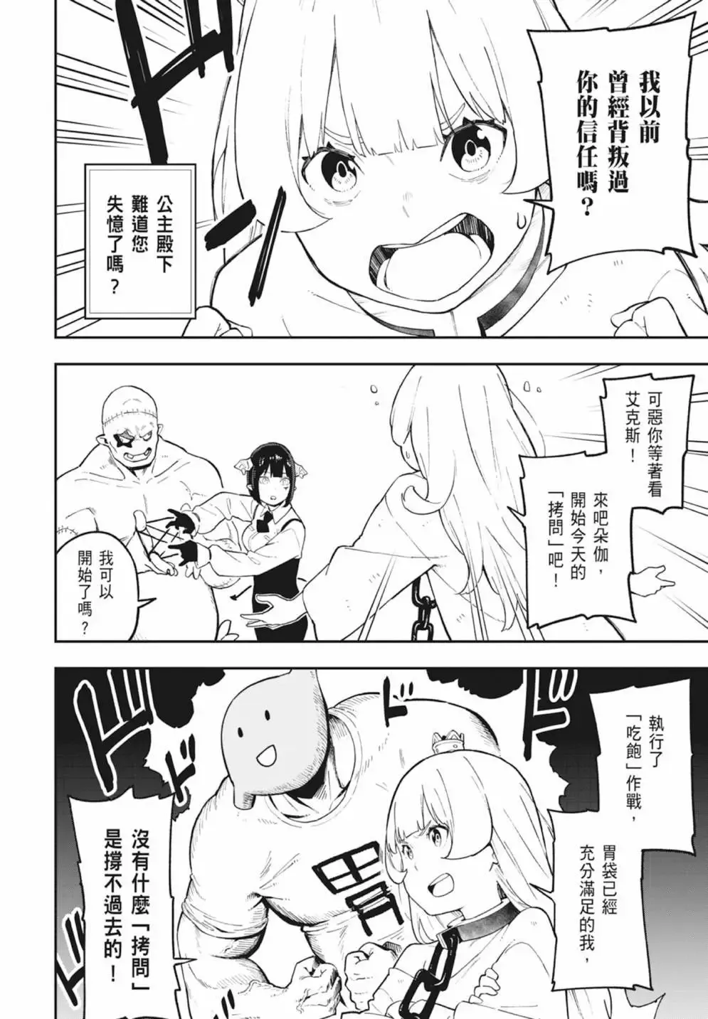 第06卷 第46页