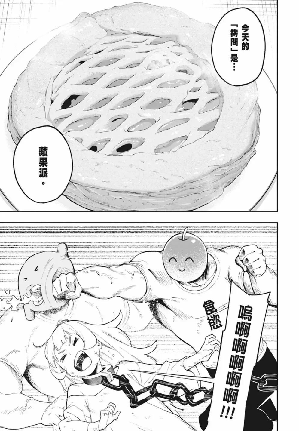 第06卷 第47页