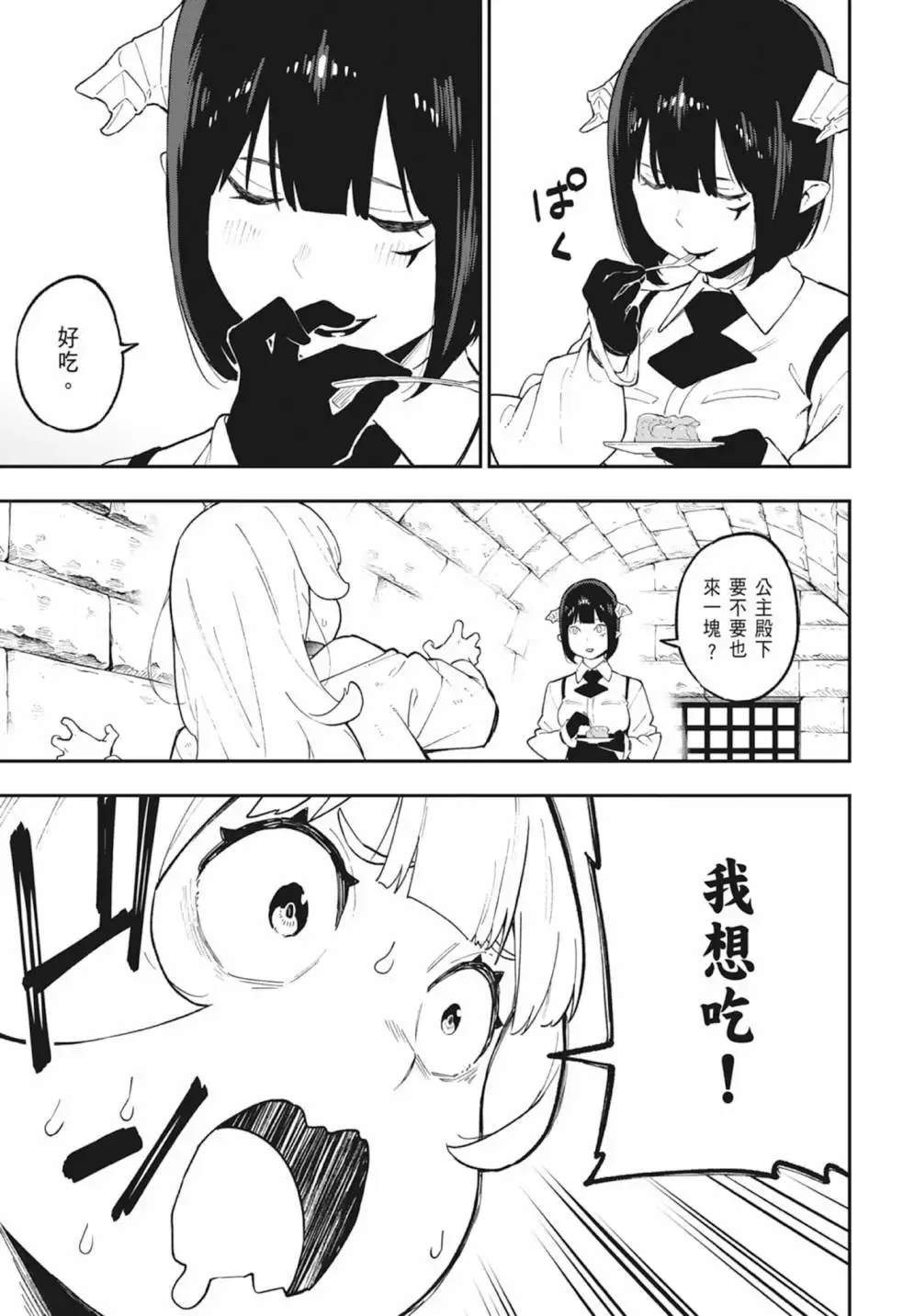 第06卷 第49页