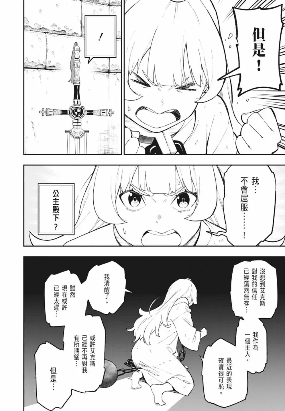 第06卷 第50页