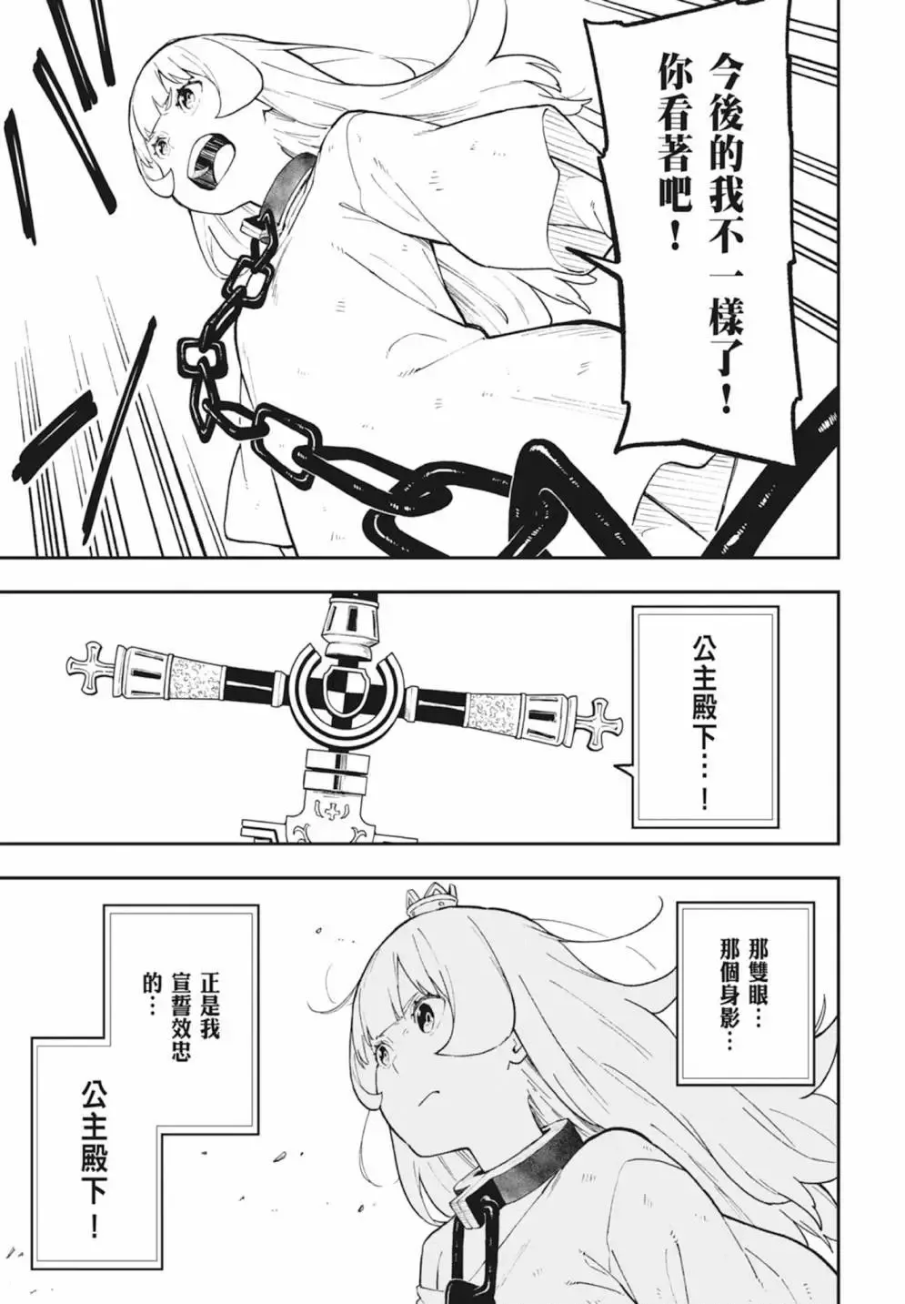 第06卷 第51页