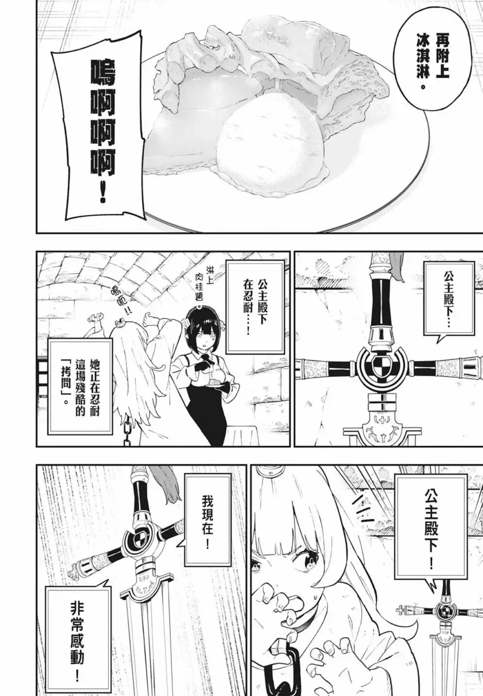 第06卷 第52页