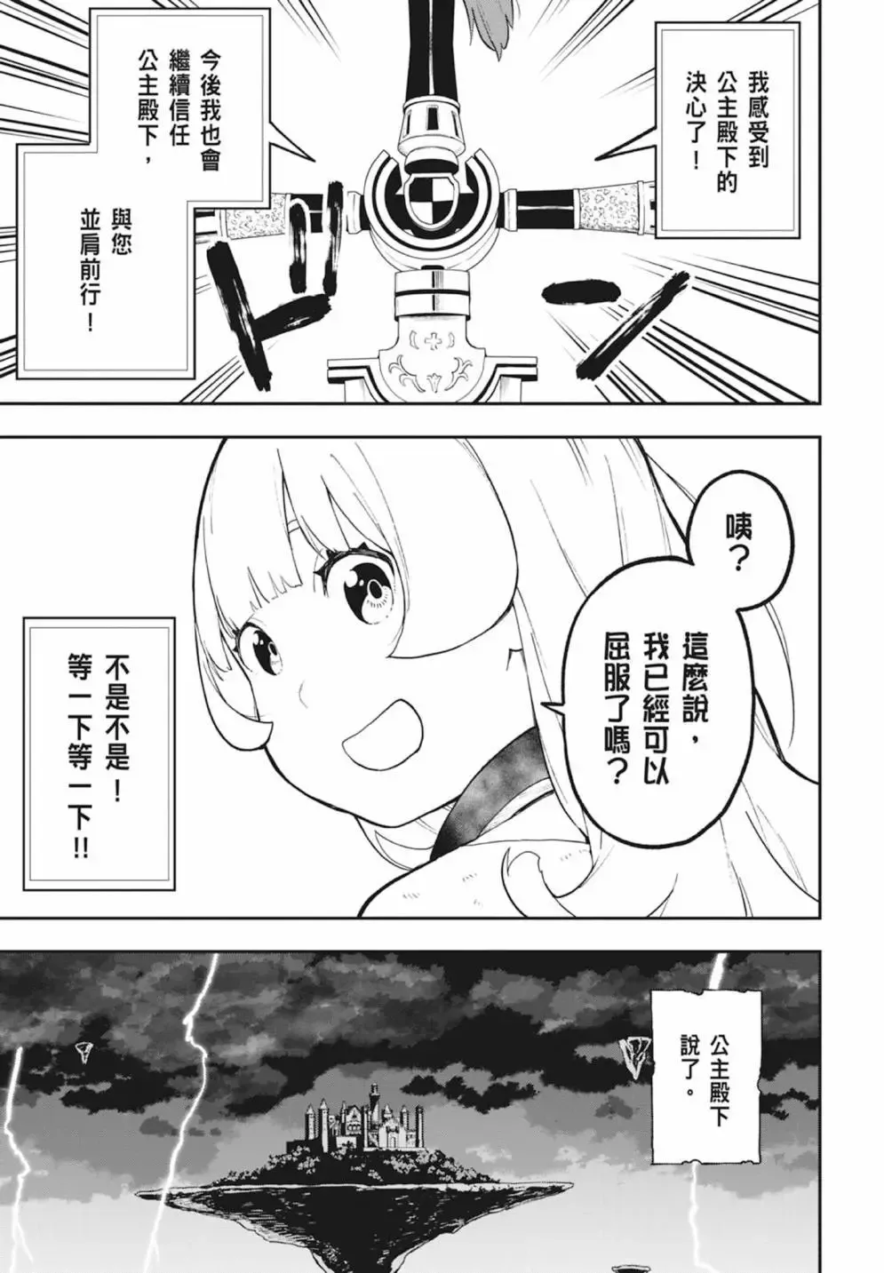 第06卷 第53页
