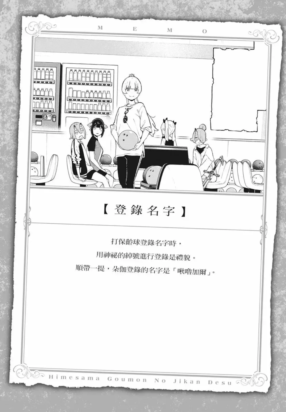 第06卷 第54页
