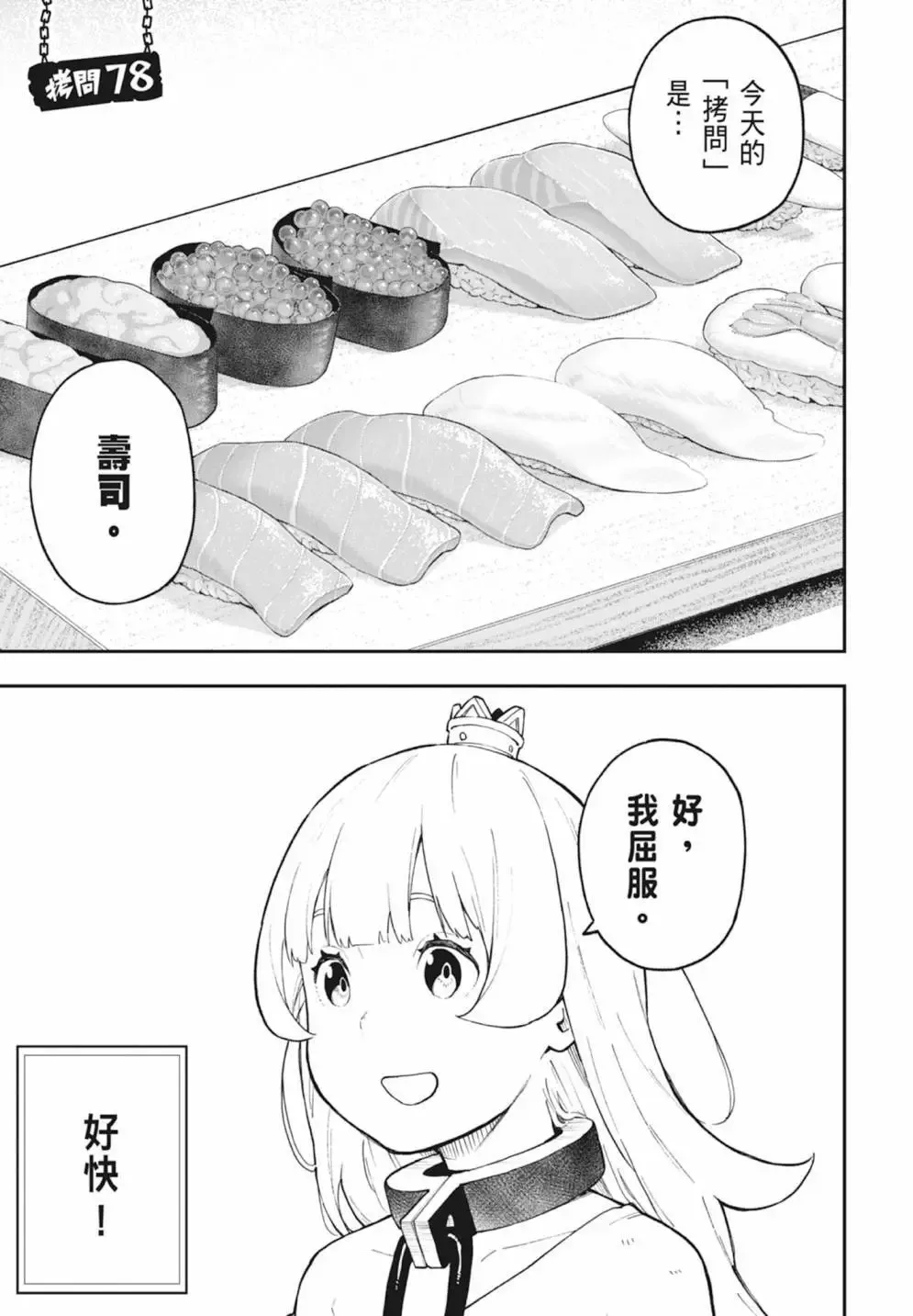 第06卷 第55页