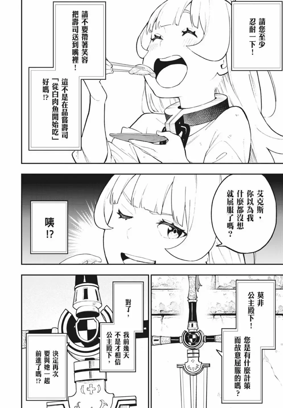 第06卷 第56页