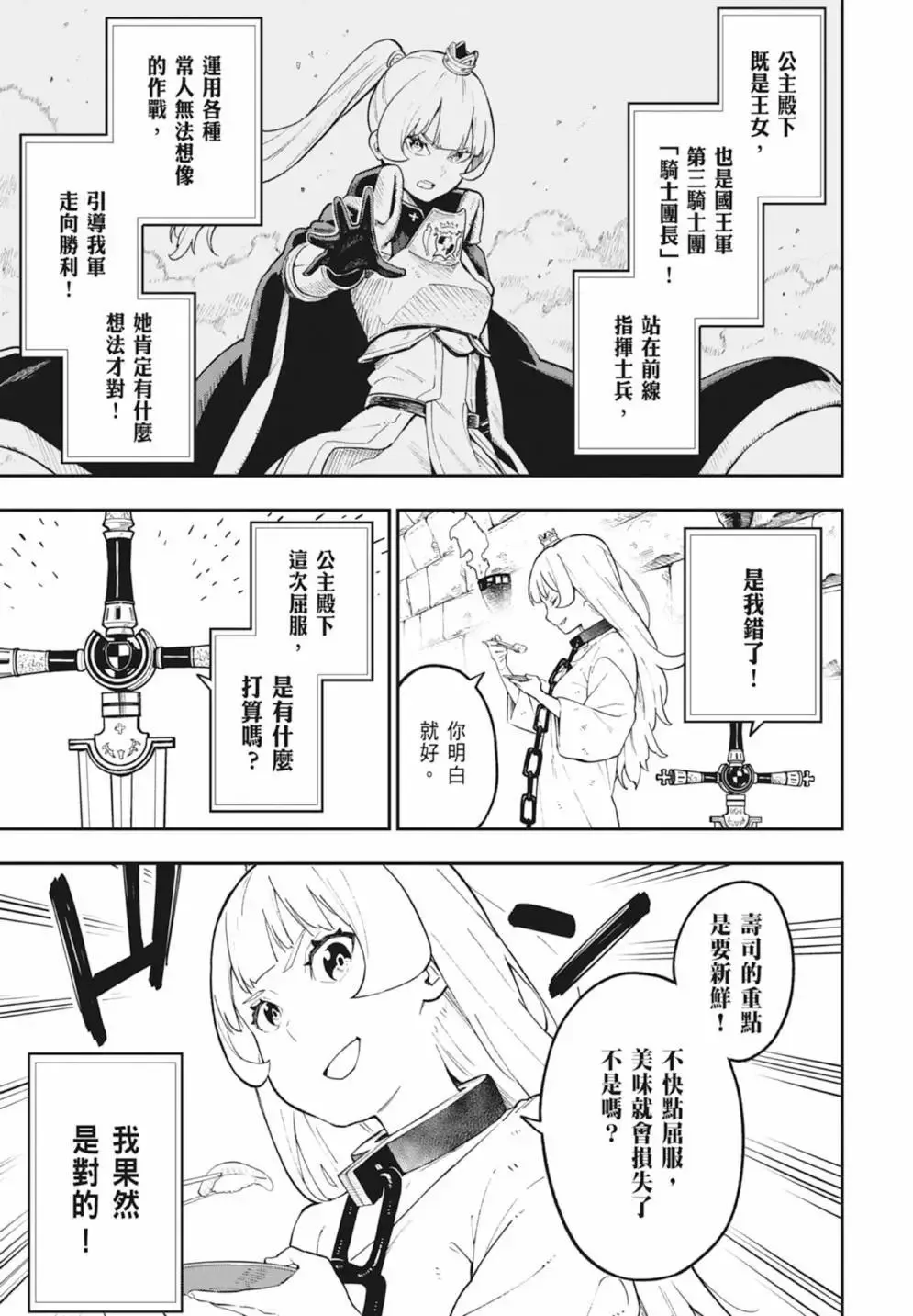 第06卷 第57页