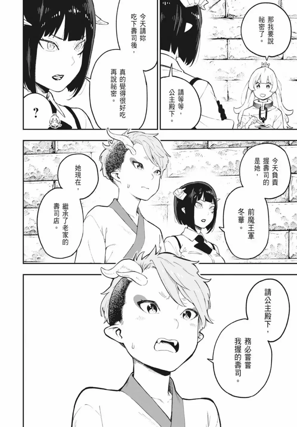 第06卷 第58页