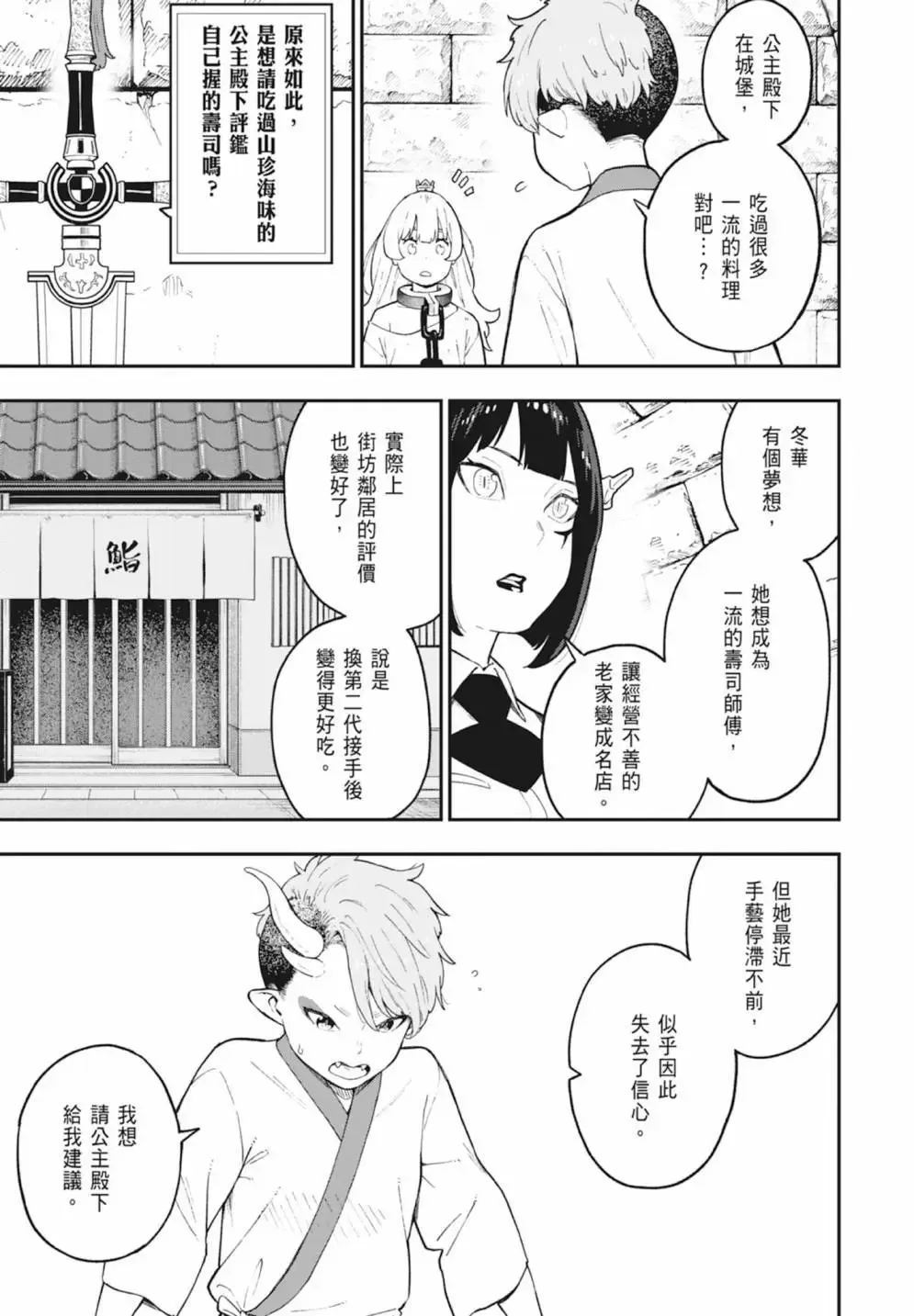 第06卷 第59页