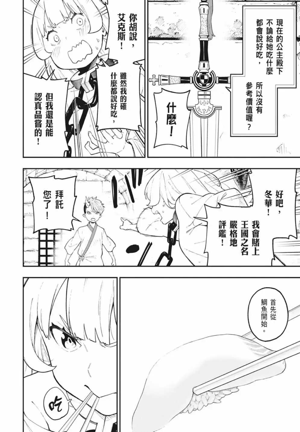 第06卷 第60页