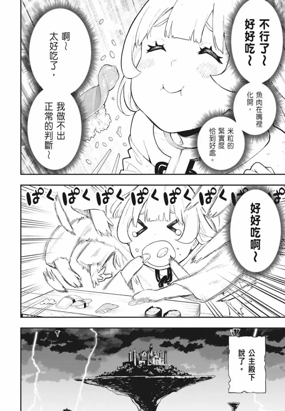 第06卷 第62页