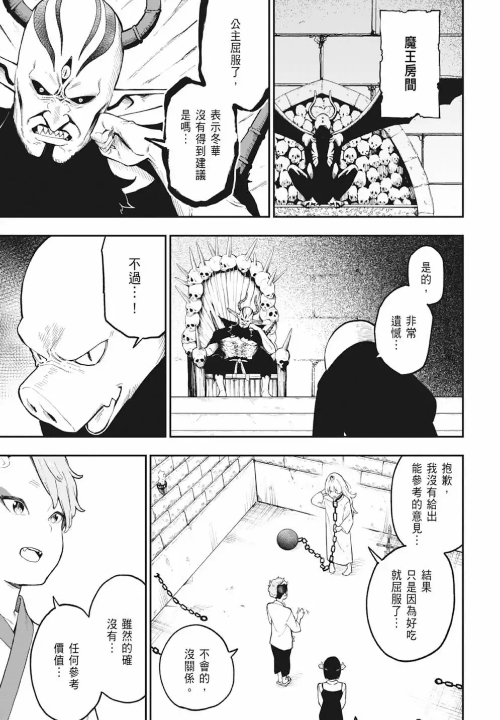 第06卷 第63页