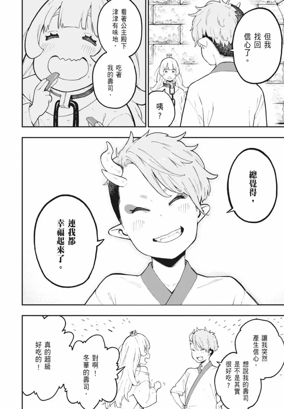 第06卷 第64页