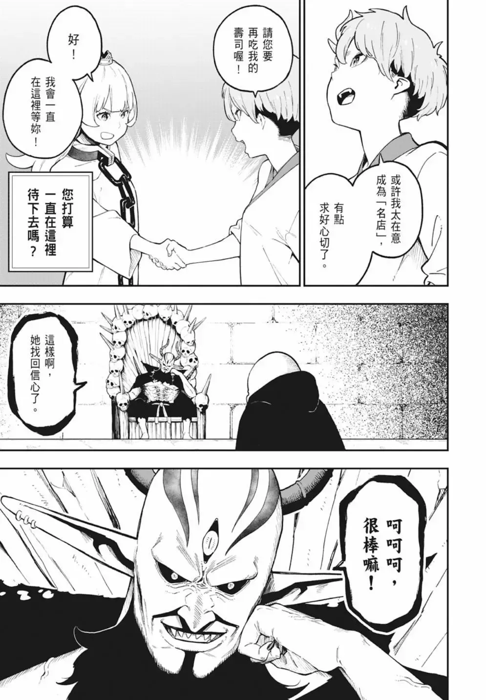第06卷 第65页