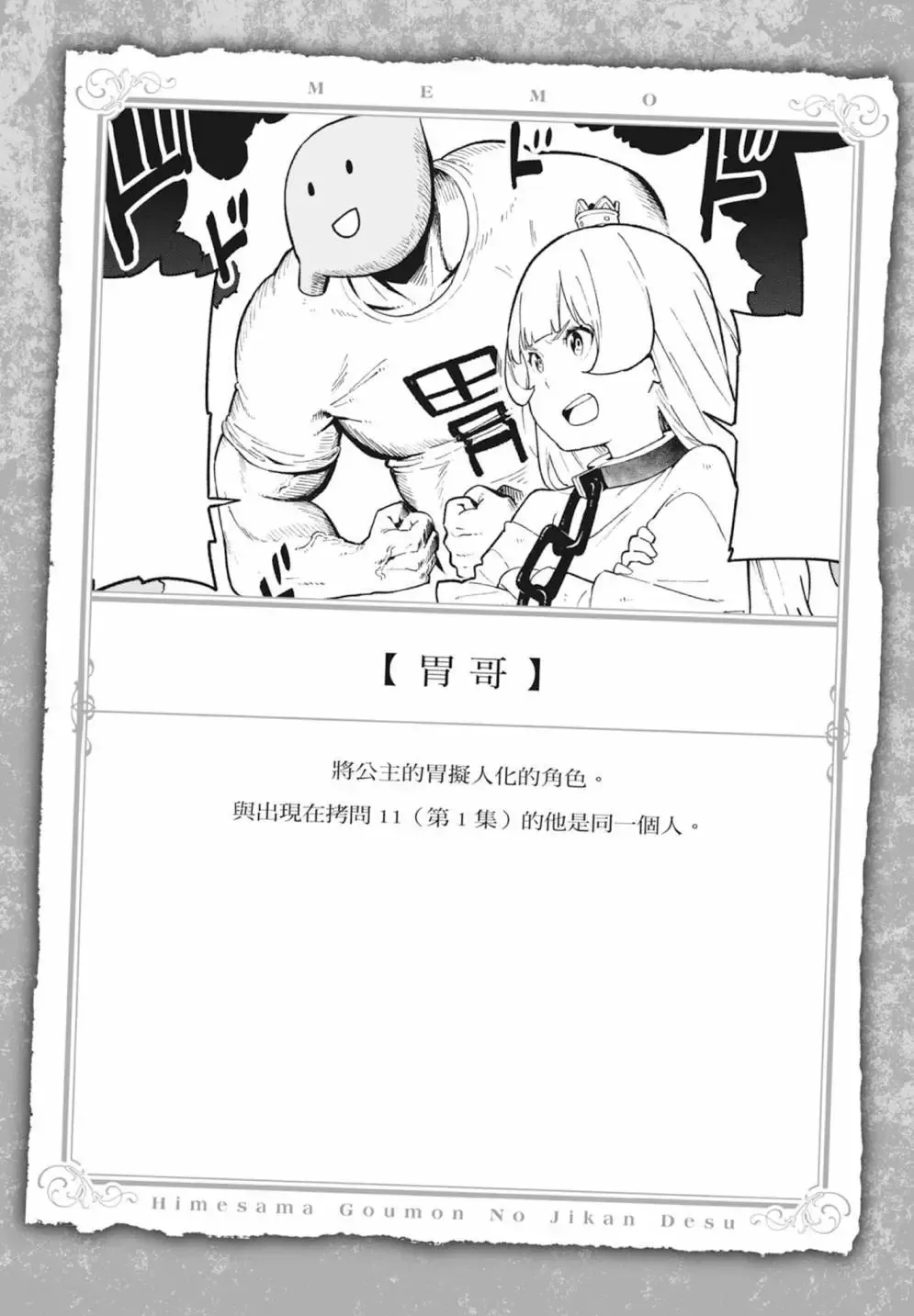 第06卷 第66页